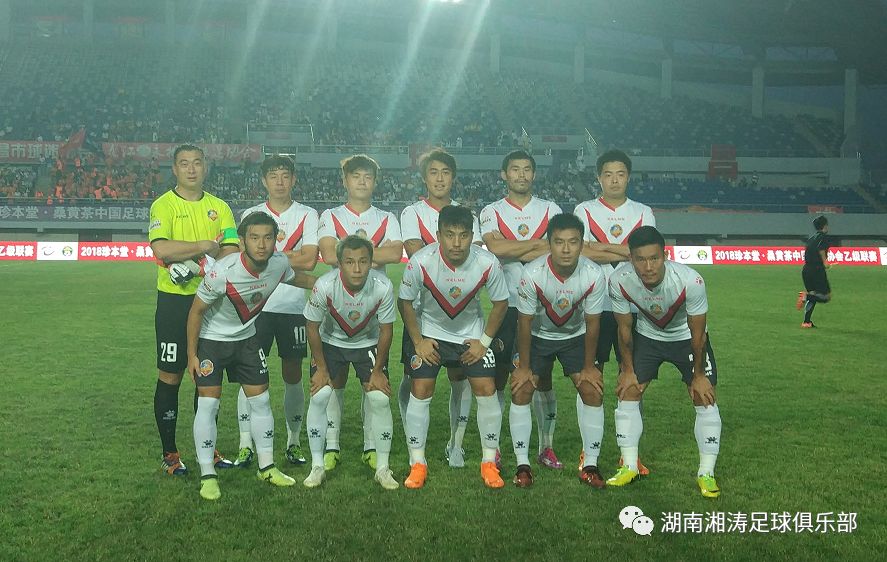 湖南湘涛客场失利,实力有待提升的简单介绍 湖南湘涛客场失利,实力有待提升的简单介绍