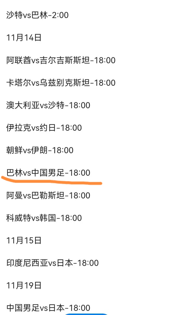 爱游戏-巴斯克球队大胜,积分榜逐渐攀升的简单介绍