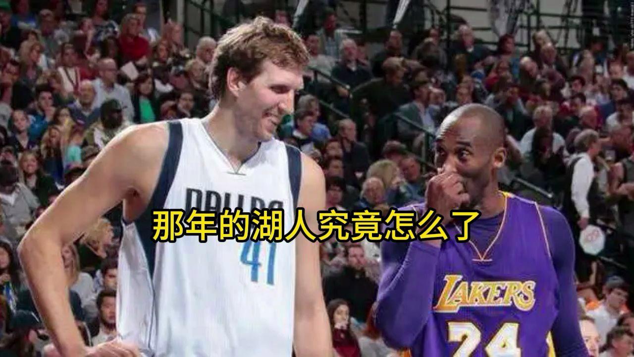 爱游戏-小牛队将对阵湖人,客场备战需谨慎应对