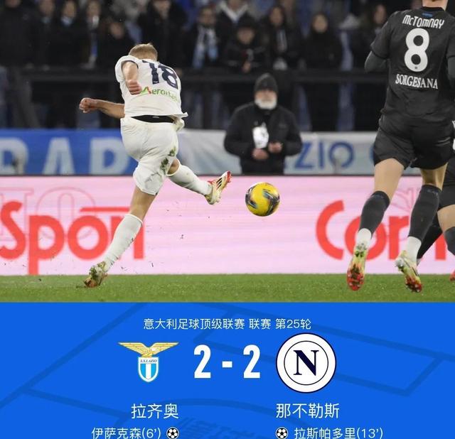 爱游戏官网-关于意大利球队遭遇伤病困扰，教练密谋对策的信息