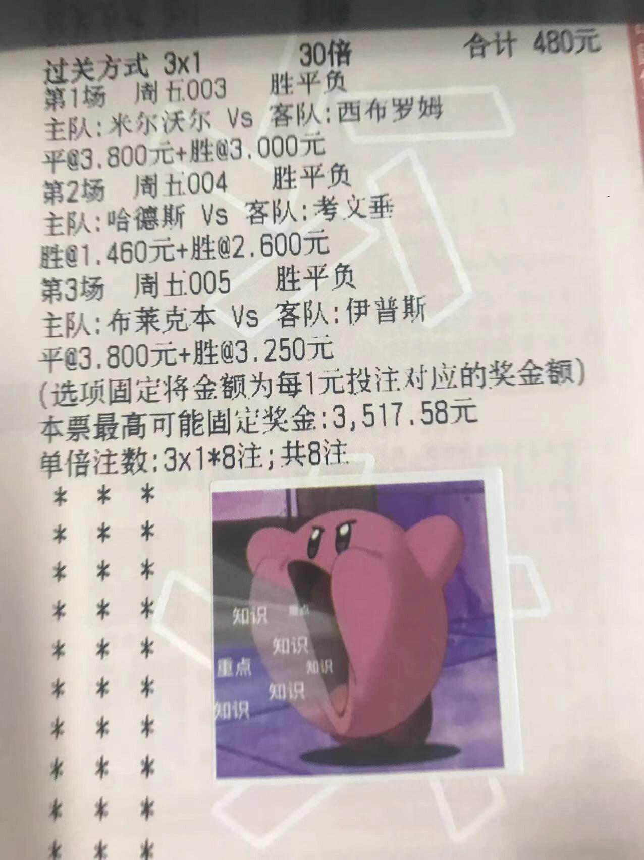 韩国球队面临挑战，实力备受关注