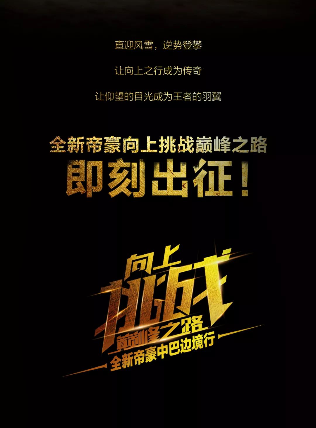 爱游戏tv-包含欧洲顶尖球队集结,争夺荣耀的征途即将启程的词条