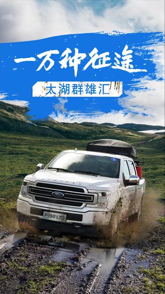 包含欧洲顶尖球队集结，争夺荣耀的征途即将启程的词条