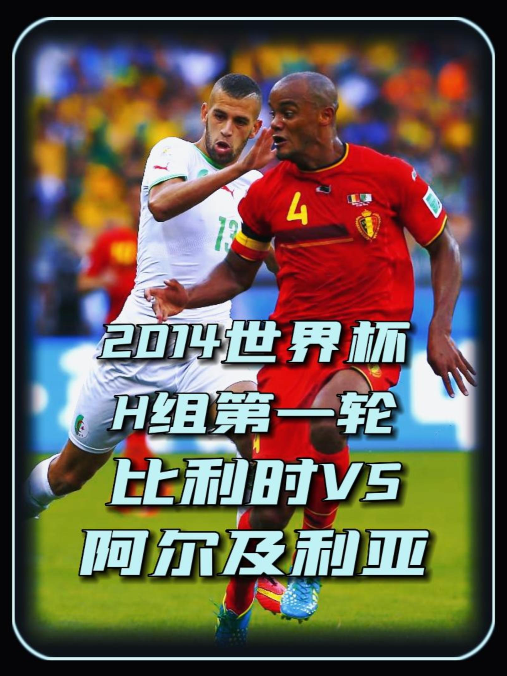 爱游戏娱乐-关于比利时客场大胜俄罗斯,晋级态势看涨的信息