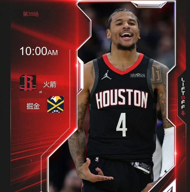 爱游戏官方-火箭主场胜出,反超湖人登顶西部第四的简单介绍