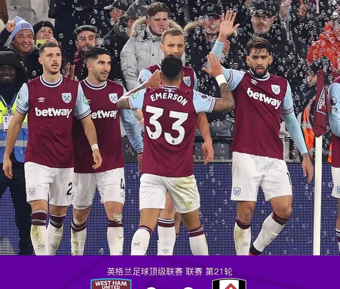 爱游戏大厅-关于西布朗维奇主场大胜汉姆联，球队四连胜，近期表现实力突显的信息