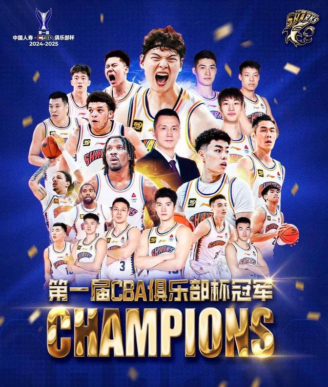 爱游戏官网-广西男篮击败上海,实现突围