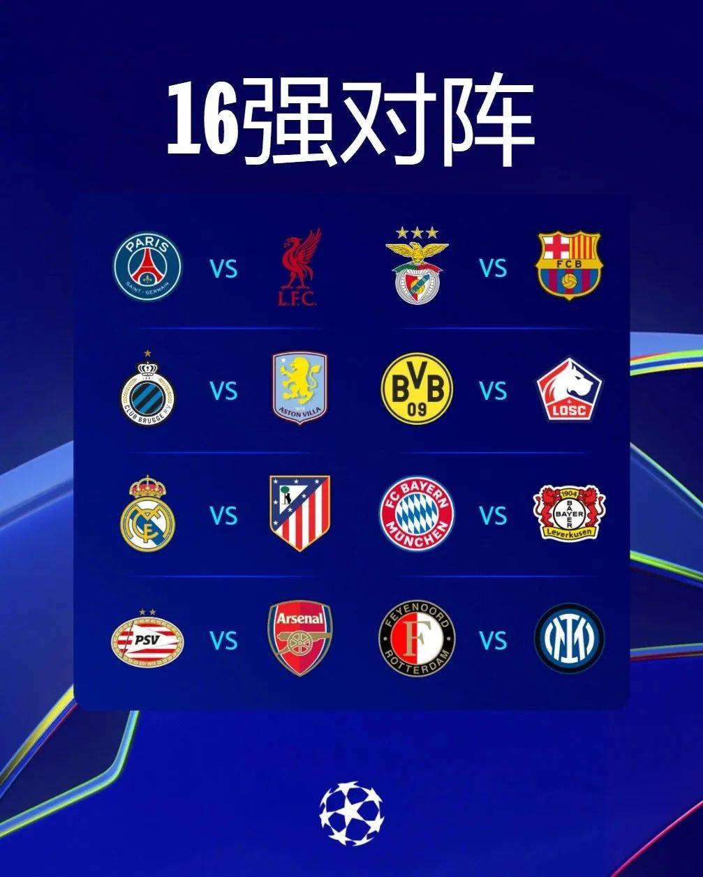 爱游戏在线-欧预赛四强比拼,各队决心胜出冲冠的简单介绍