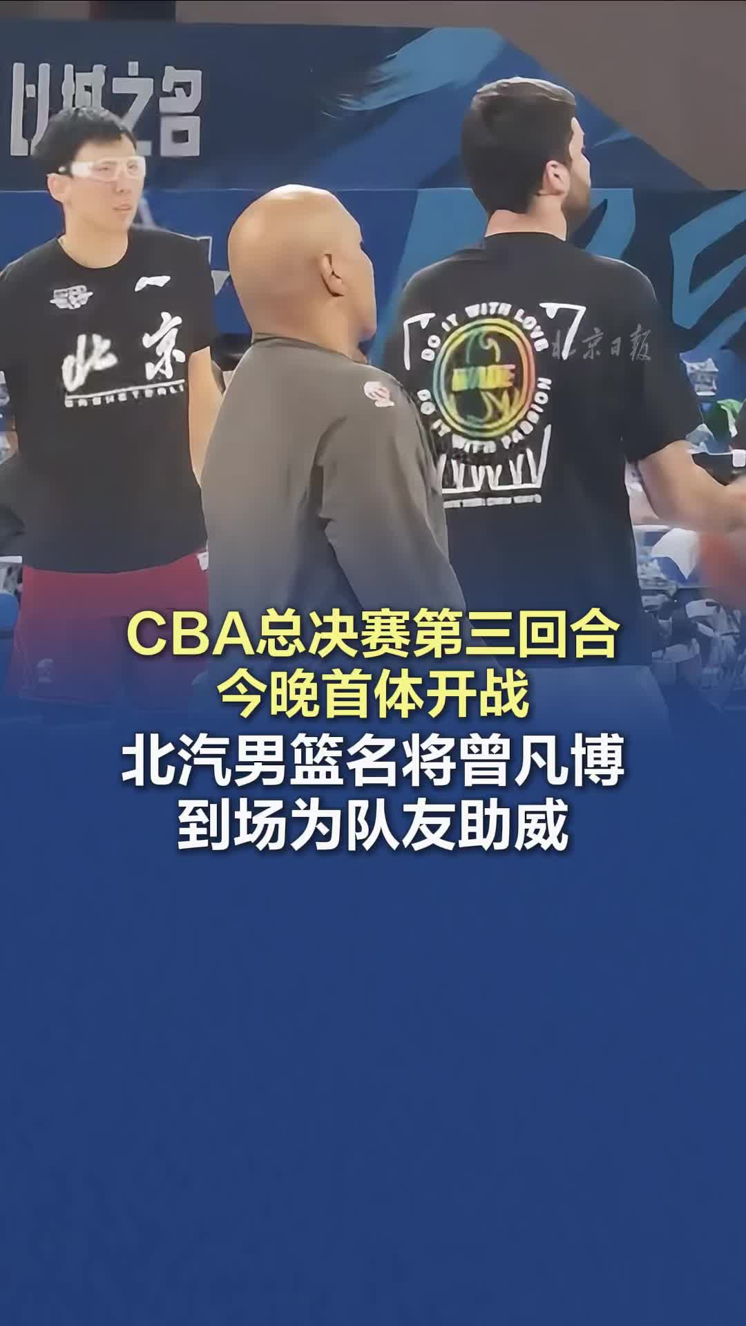 CBA比赛名将表现抢眼改写战绩的简单介绍