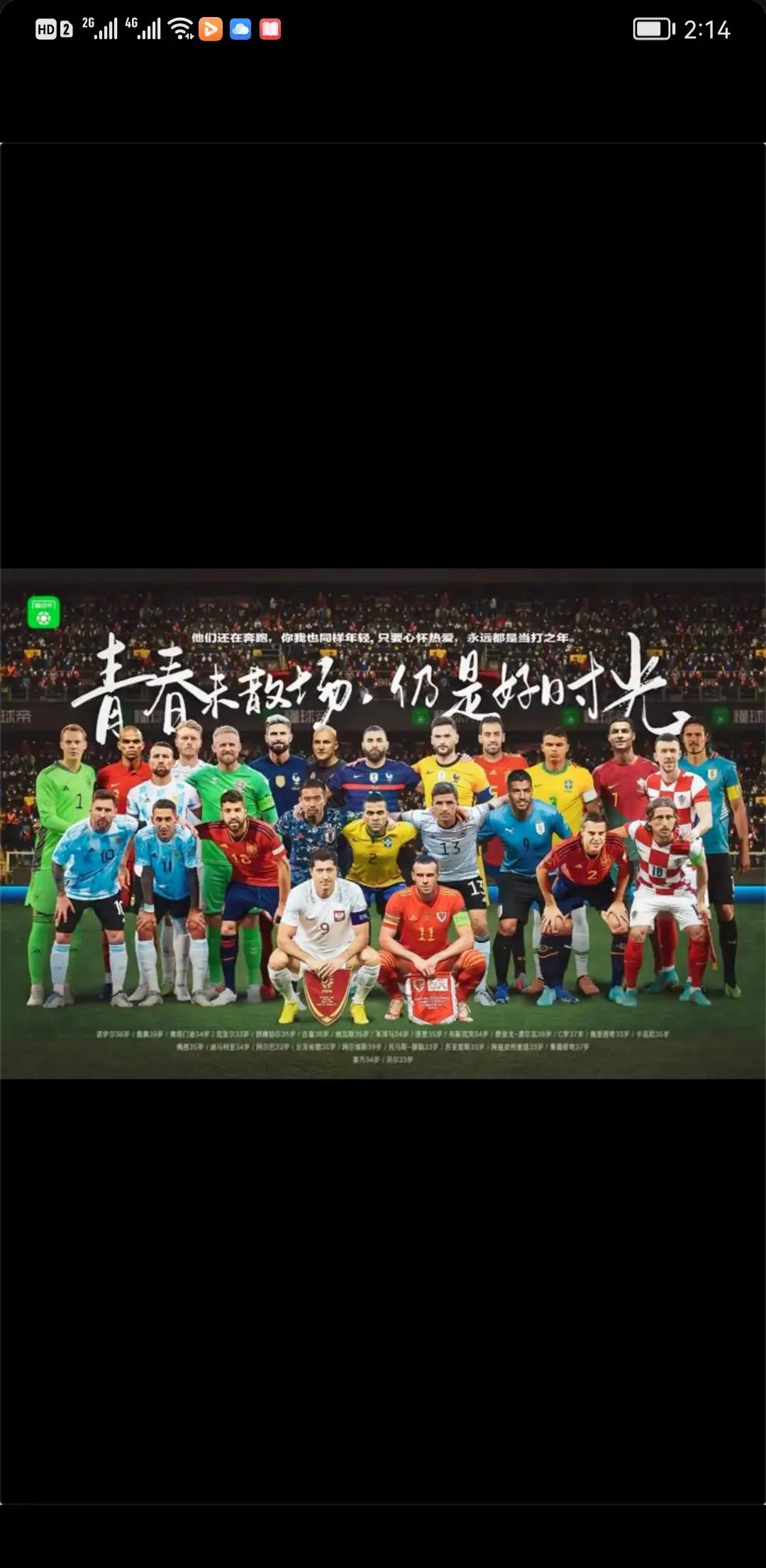 爱游戏tv-包含精彩瞬间:球员个人表现成为球队亮点的词条