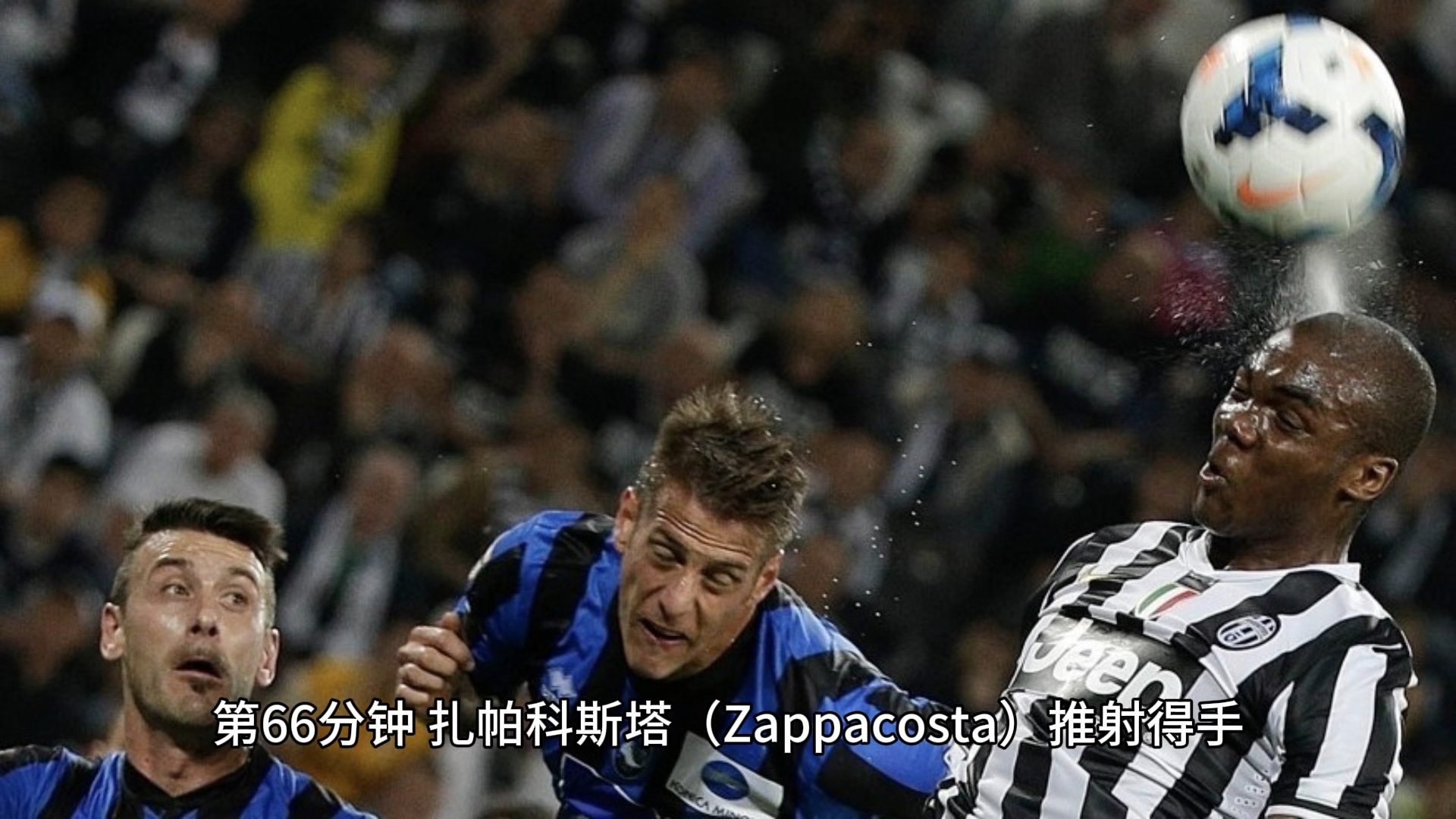 爱游戏官方-亚特兰大客场战胜对手,实力得到验证