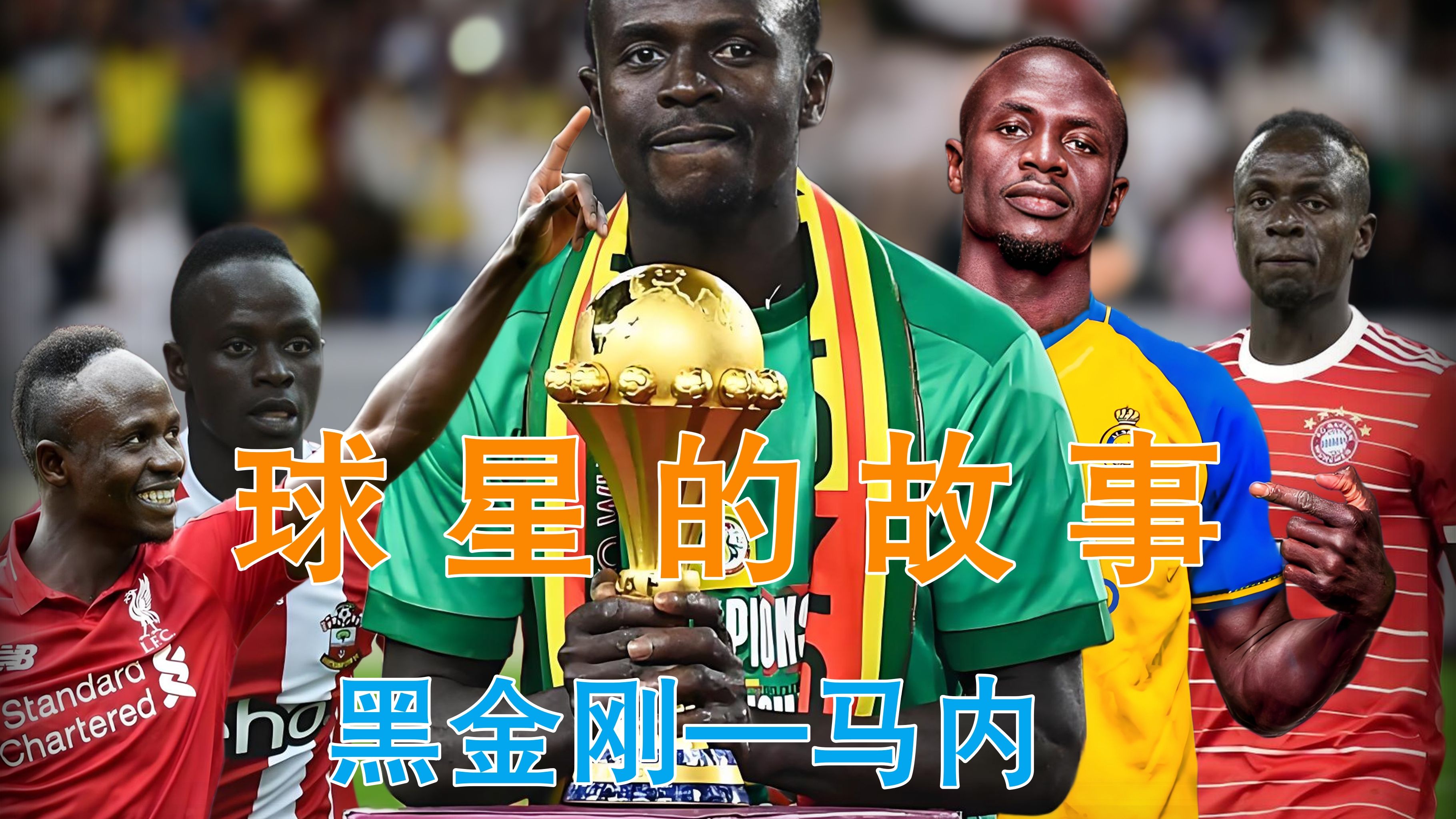 出现黑马球员,球队实力再度提升 出现黑马球员,球队实力再度提升