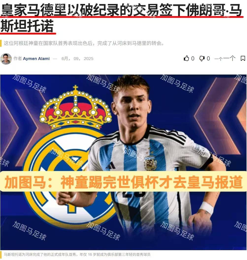 巴西迎战阿根廷,南美豪门对决! 巴西迎战阿根廷,南美豪门对决!