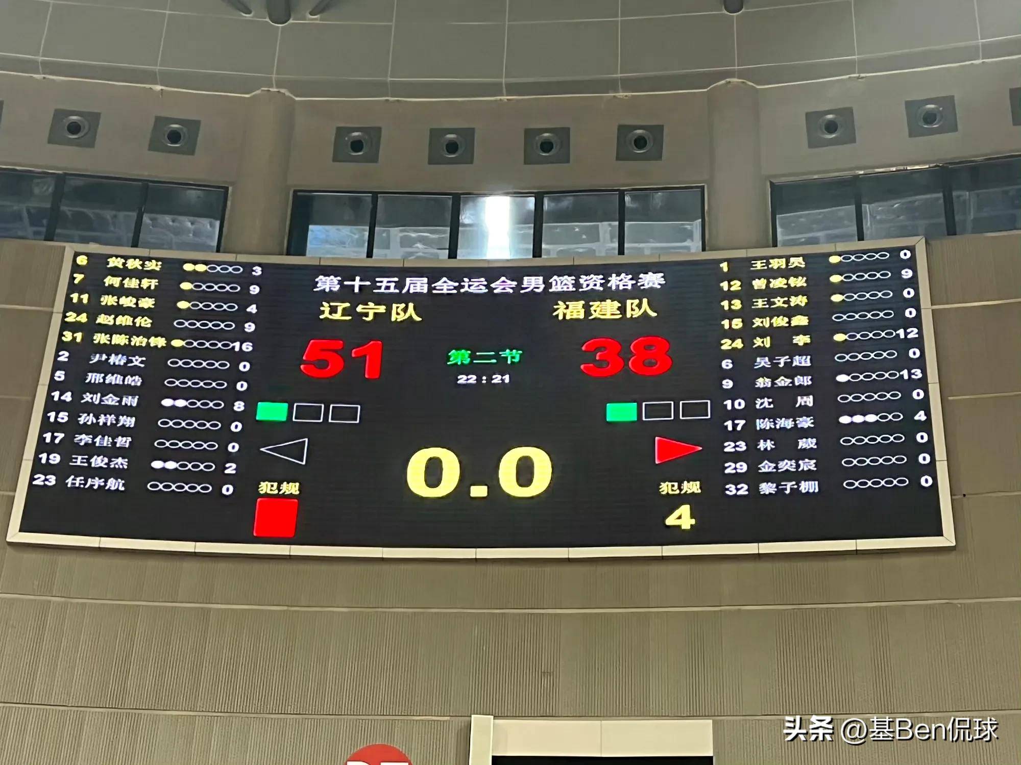 福建男篮大胜对手，积分榜名次上升