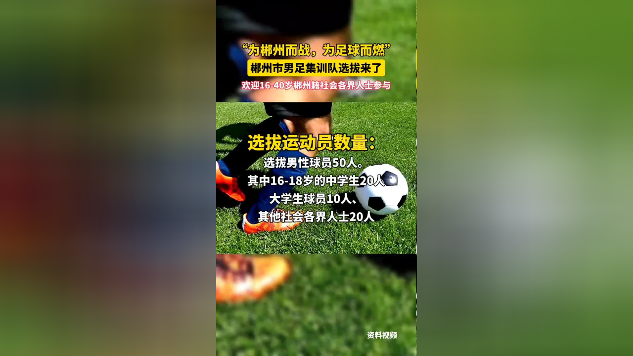 爱游戏体育-比赛前夕球员集训状态紊乱,备战受阻