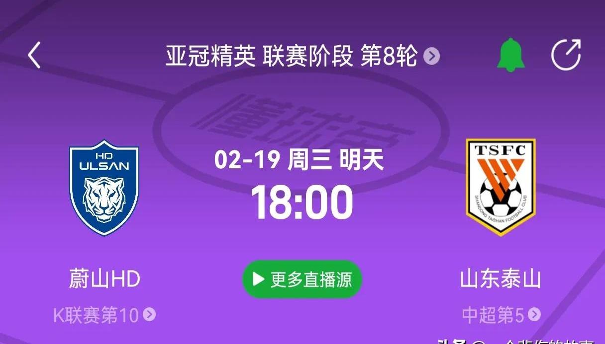 建业客场战平山东鲁能,双方握手言和 建业客场战平山东鲁能,双方握手言和