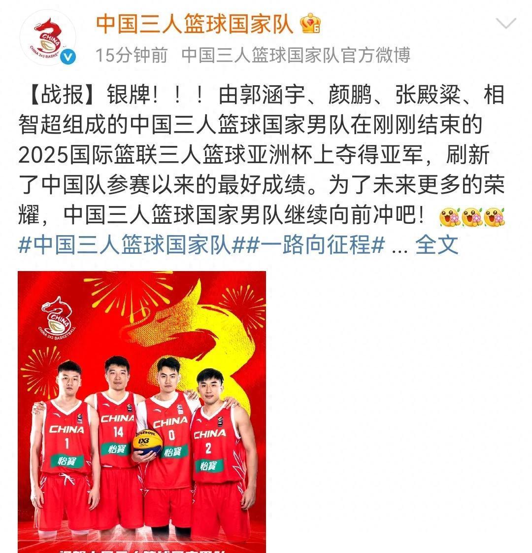 亚洲杯篮球赛开启,队伍实力强弱凸显 亚洲杯篮球赛开启,队伍实力强弱凸显