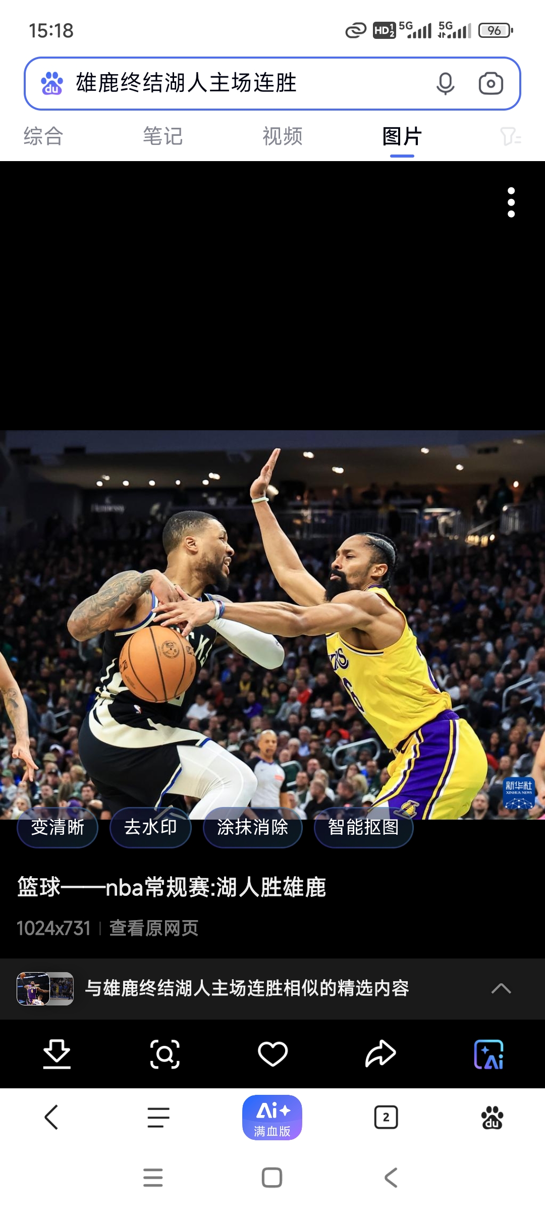 雄鹿豪取连胜,湖人三连胜信心增加 雄鹿豪取连胜,湖人三连胜信心增加