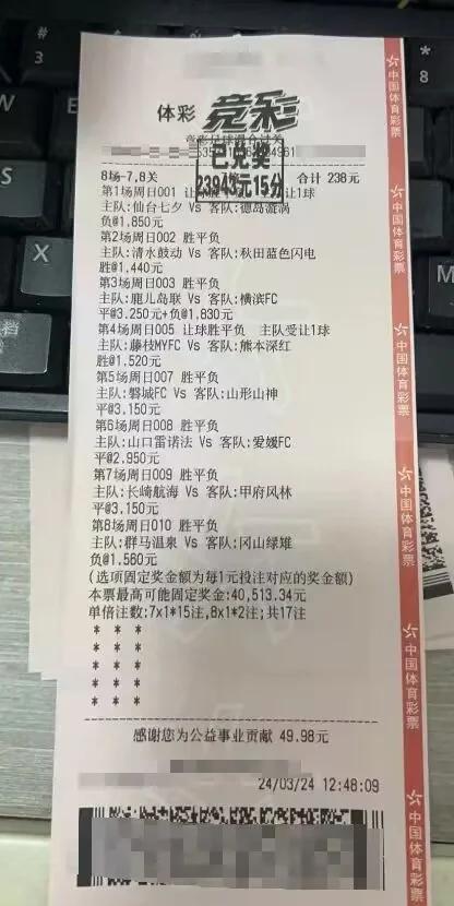 爱游戏官方入口-江苏战队客场大胜，山西队遭遇失利