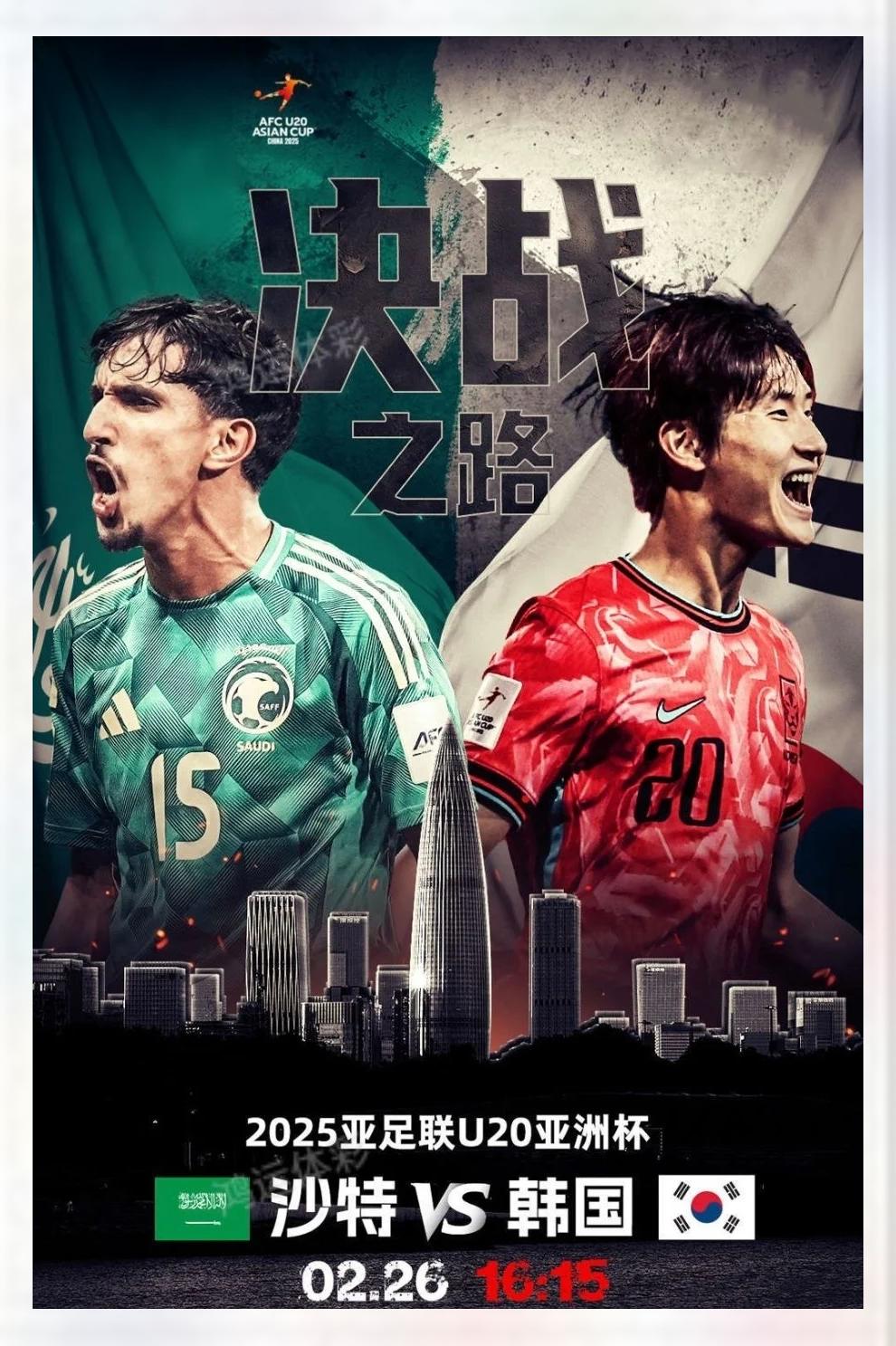 爱游戏入口-关于新赛季激情澎湃!亚洲足球联赛引发热议的信息