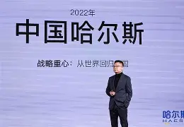 爱游戏入口-红蓝军园外强内强，豪强对拼的简单介绍