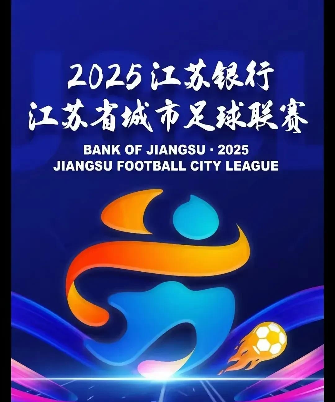 引爆热度!高水平足球赛事激励球迷狂热 引爆热度!高水平足球赛事激励球迷狂热