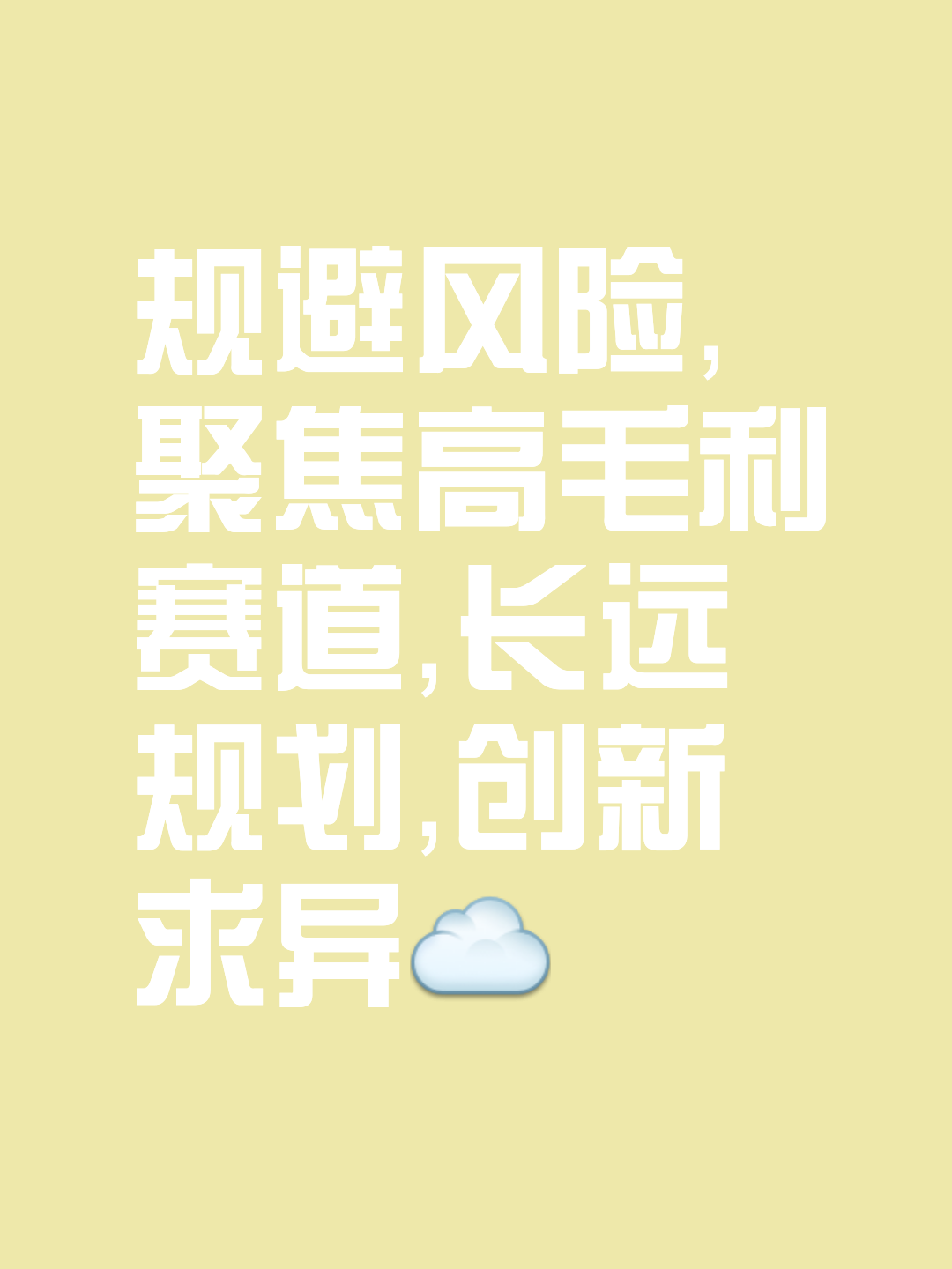 爱游戏下载-不容错失的机会,葡萄牙全力以赴