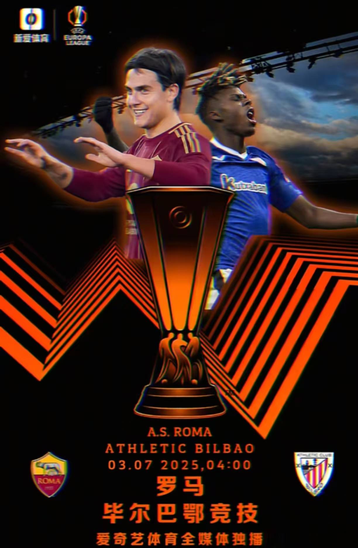 罗马队球员士气颓废,急需反弹的简单介绍 罗马队球员士气颓废,急需反弹的简单介绍