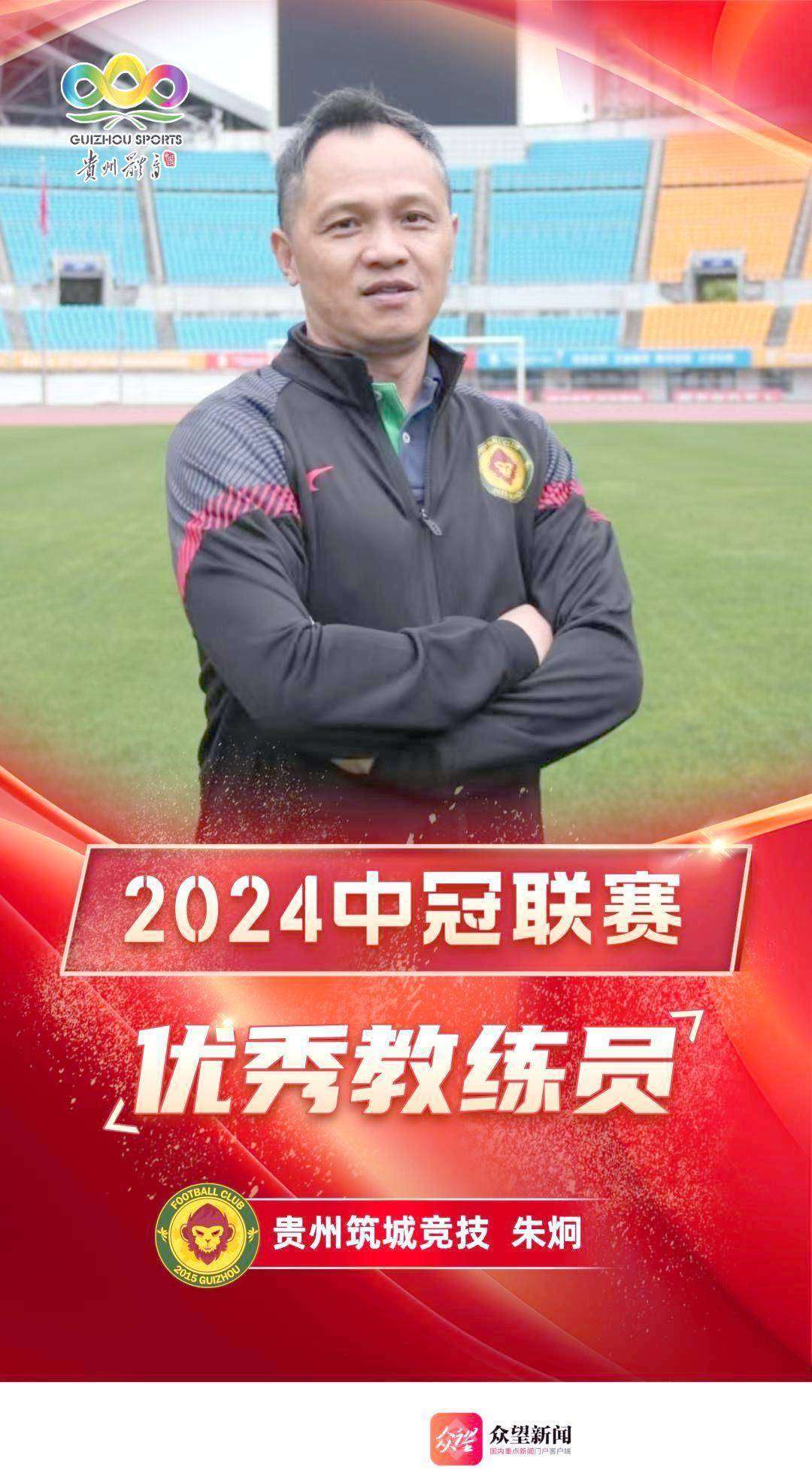 爱游戏APP-战绩不济的球队换帅,新教练将如何重振士气迎来好转的简单介绍