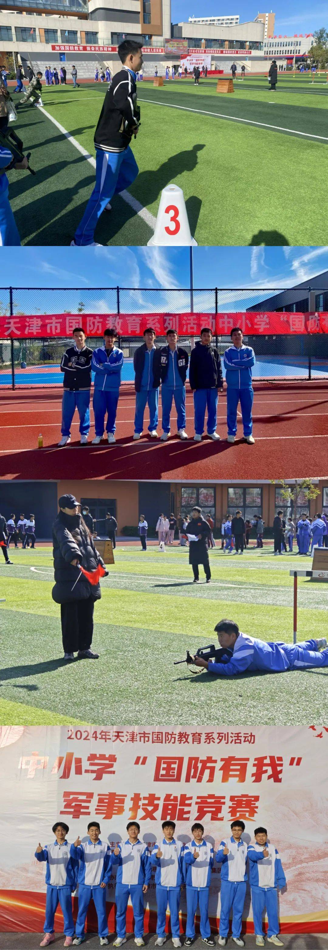 天津队在最新一轮比赛中展现出色,全面胜出 天津队在最新一轮比赛中展现出色,全面胜出