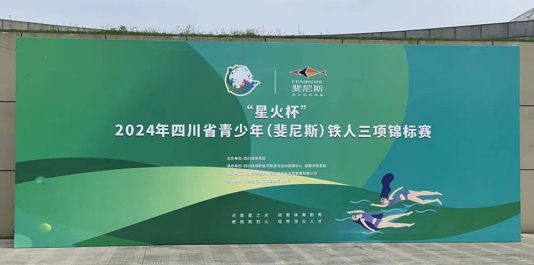 包含竞技赛场,精彩绝伦,运动梦想照亮前方的词条 包含竞技赛场,精彩绝伦,运动梦想照亮前方的词条