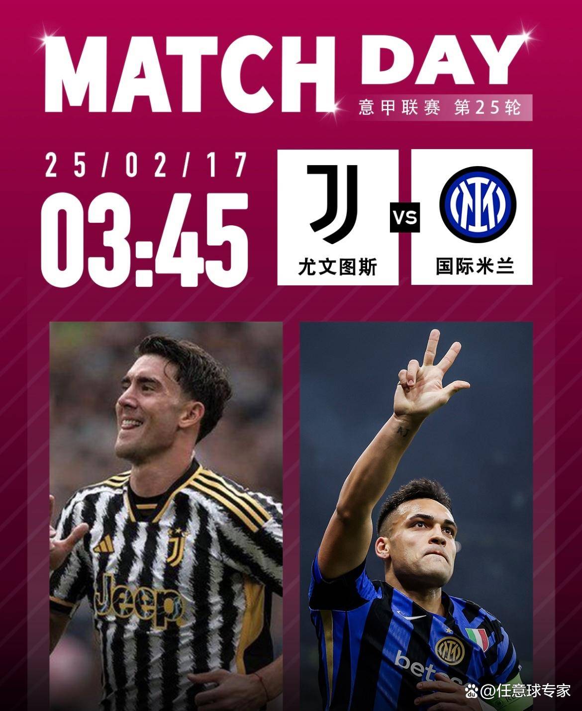 关于意甲球队宣布签约新锋线进攻策略的信息 关于意甲球队宣布签约新锋线进攻策略的信息