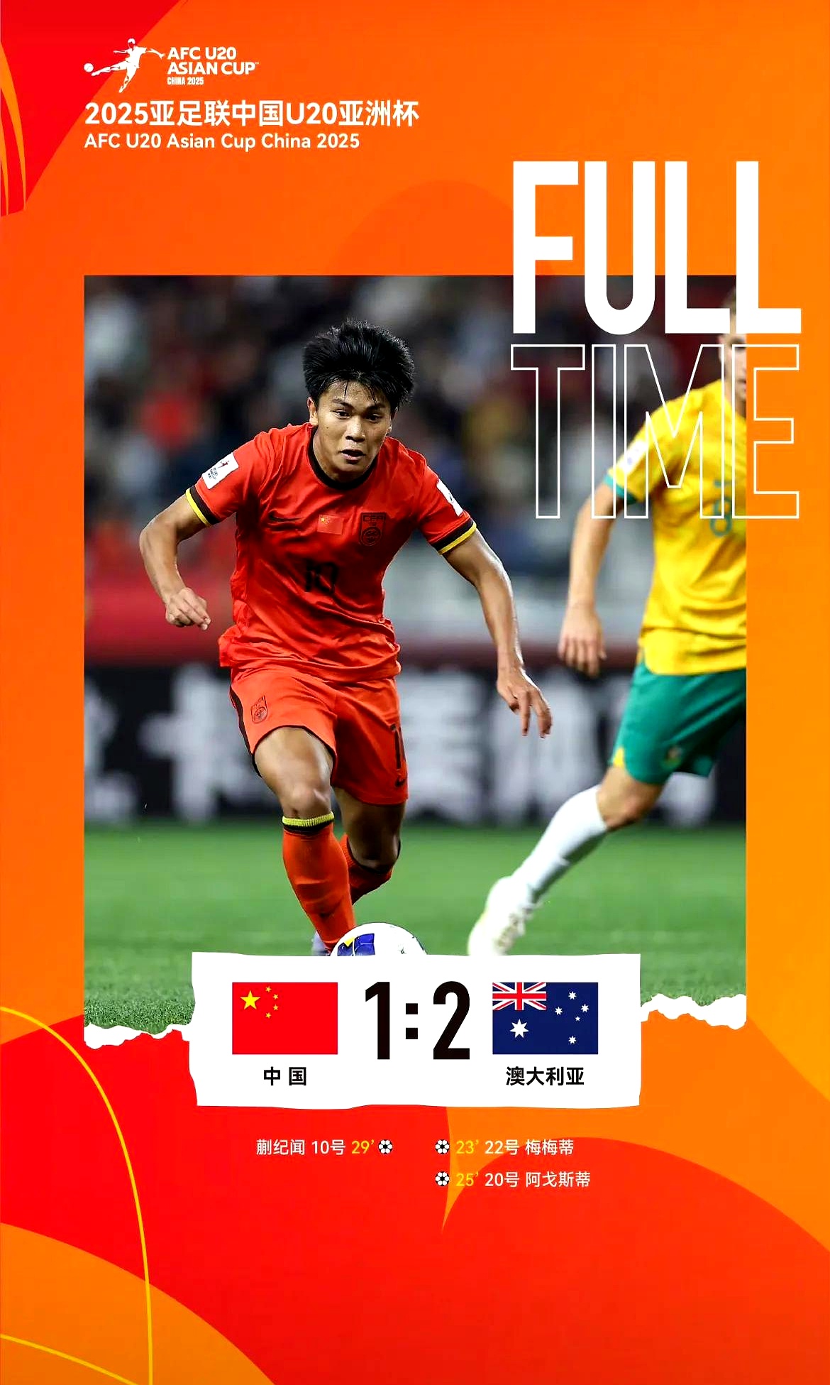 爱游戏下载-澳洲队球员在国际比赛中表现出众,为国争得荣耀胜利