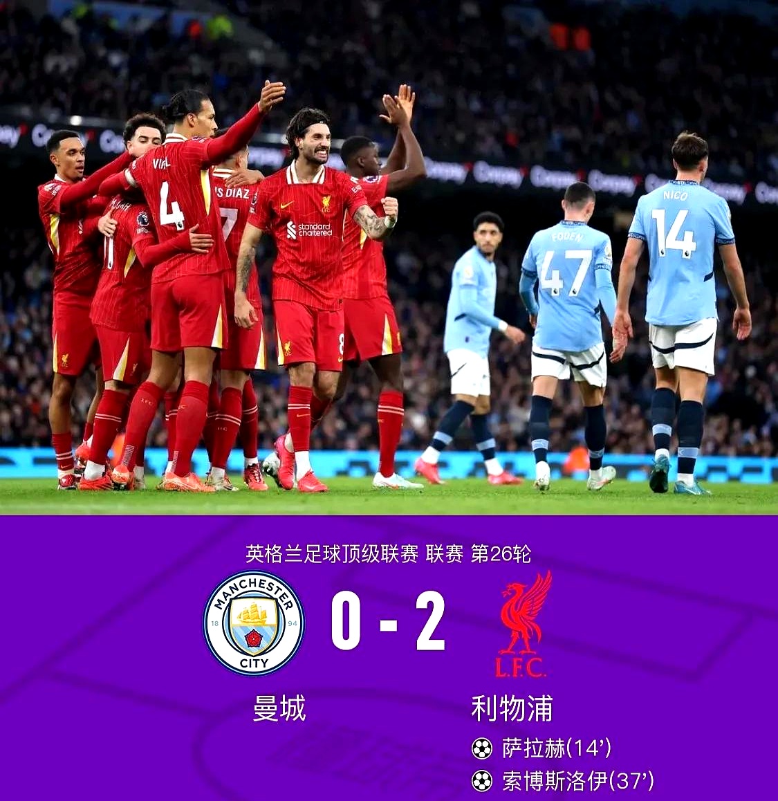 包含曼城天才球员关键时刻献绝杀,率国家队成功晋级的词条 包含曼城天才球员关键时刻献绝杀,率国家队成功晋级的词条