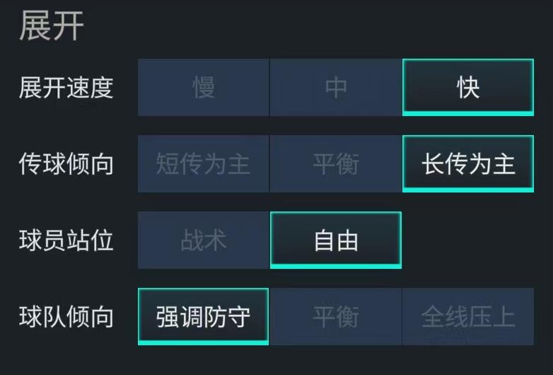 爱游戏入口-战术变阵成功,豪取三分继续领跑的简单介绍