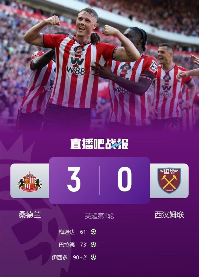 斯旺西客场奋力拿分,重返英超争夺行列 斯旺西客场奋力拿分,重返英超争夺行列