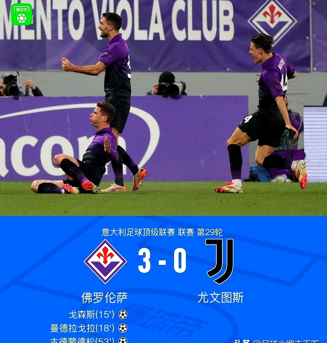 罗马中场核心佩莱格里尼或将转投尤文图斯,引发猜测 罗马中场核心佩莱格里尼或将转投尤文图斯,引发猜测