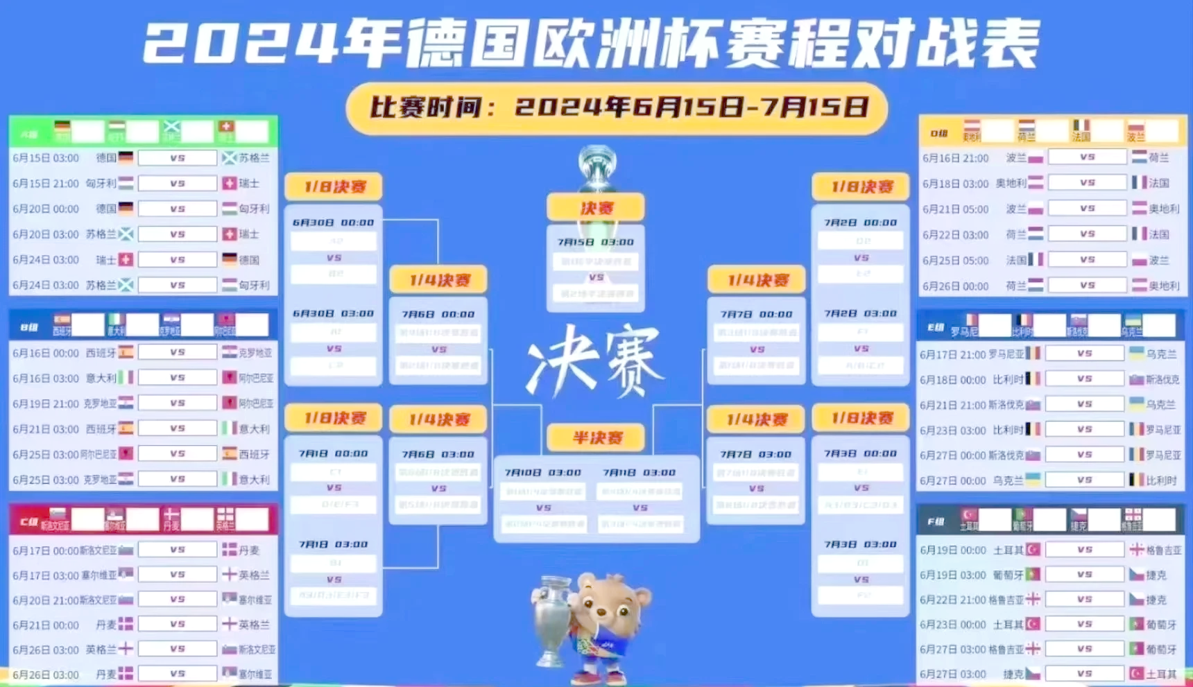 爱游戏入口-匈牙利队险胜威尔士队，领跑欧洲杯预选赛小组次席位置的简单介绍