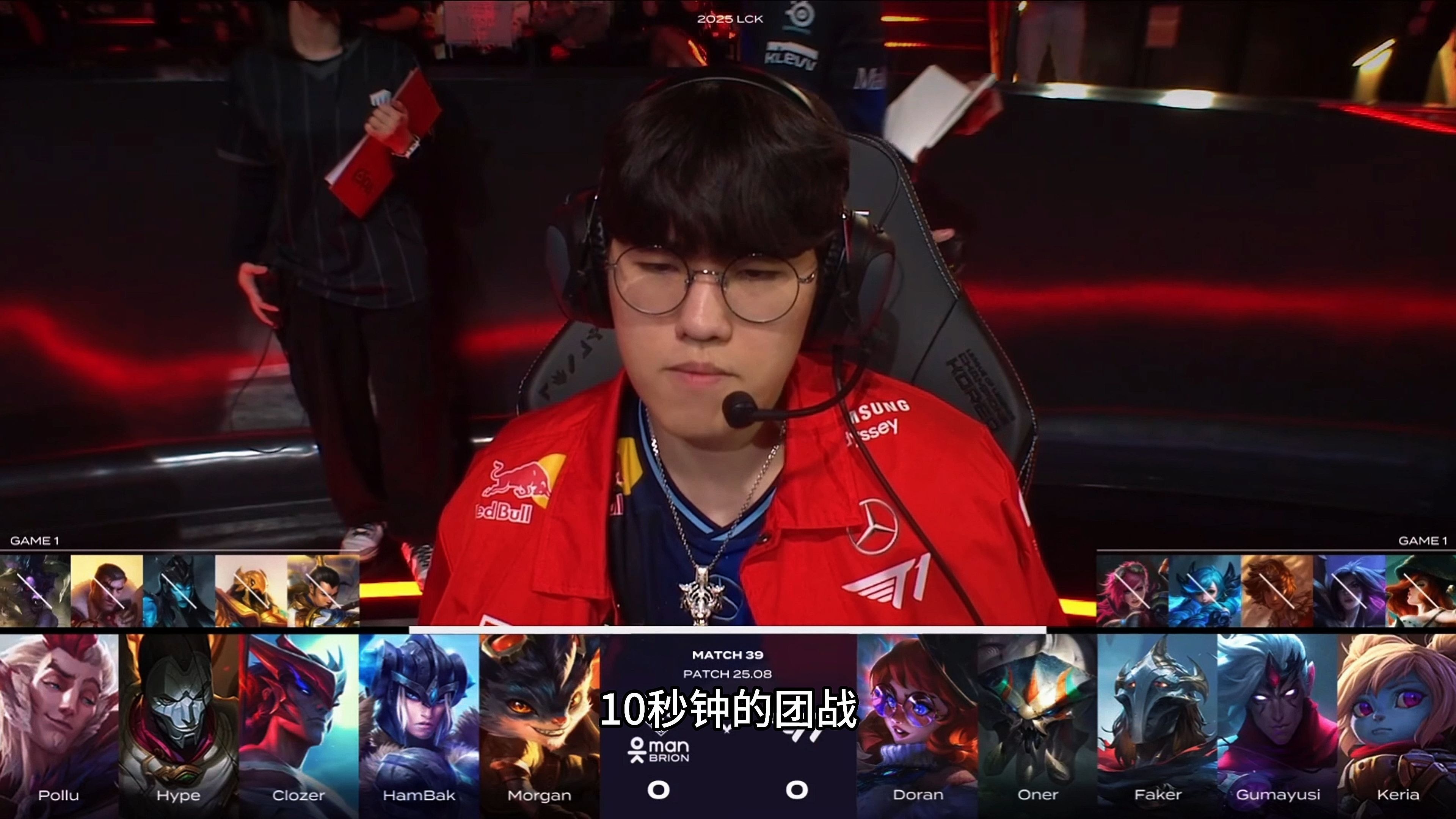 爱游戏在线-EG绝杀T1,Gumayusi团战一打五宿敌对决四强赛,引爆全场热议的简单介绍