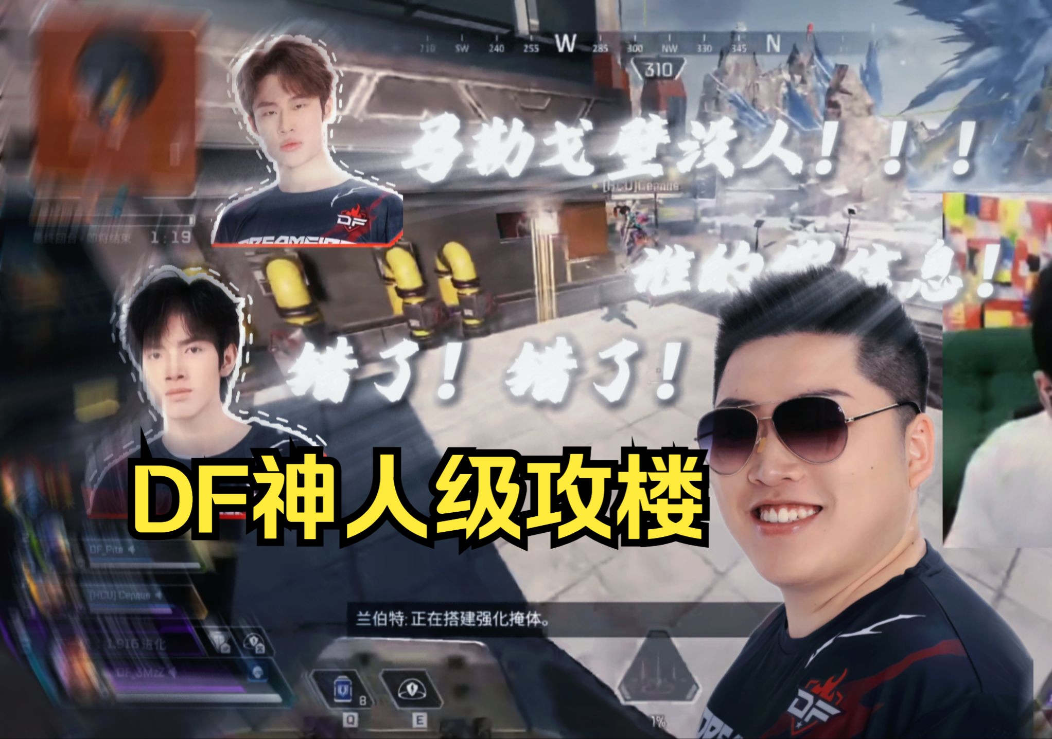 爱游戏tv-DFM轻取RNG,Bin操刀奇招英雄翻盘顶尖较量半决赛,强势挺进下一轮