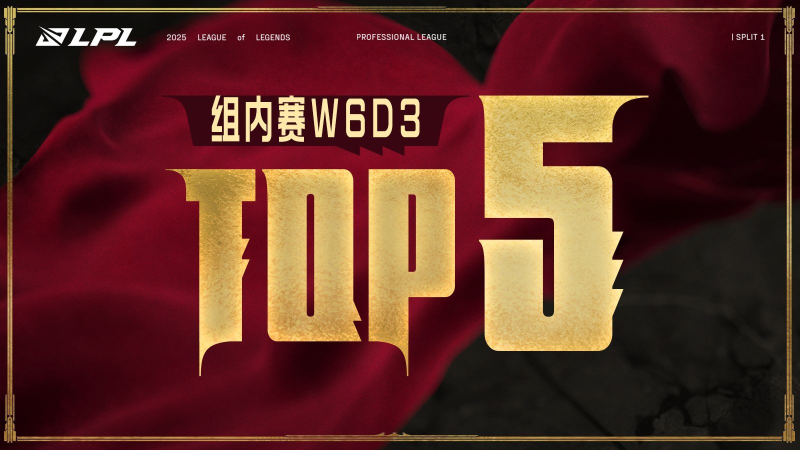 SHR轻取100T,Inspired拿下关键大龙峡谷大战四强赛,点燃全场激情的简单介绍 SHR轻取100T,Inspired拿下关键大龙峡谷大战四强赛,点燃全场激情的简单介绍