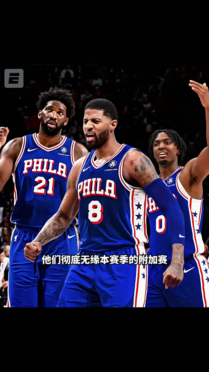 76人队签下新秀中锋Embiid至2027年 76人队签下新秀中锋Embiid至2027年