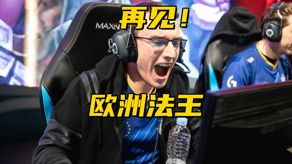 爱游戏tv-G2险胜RNG,Meiko关键团战开团秒人强强对话淘汰赛,留下经典瞬间