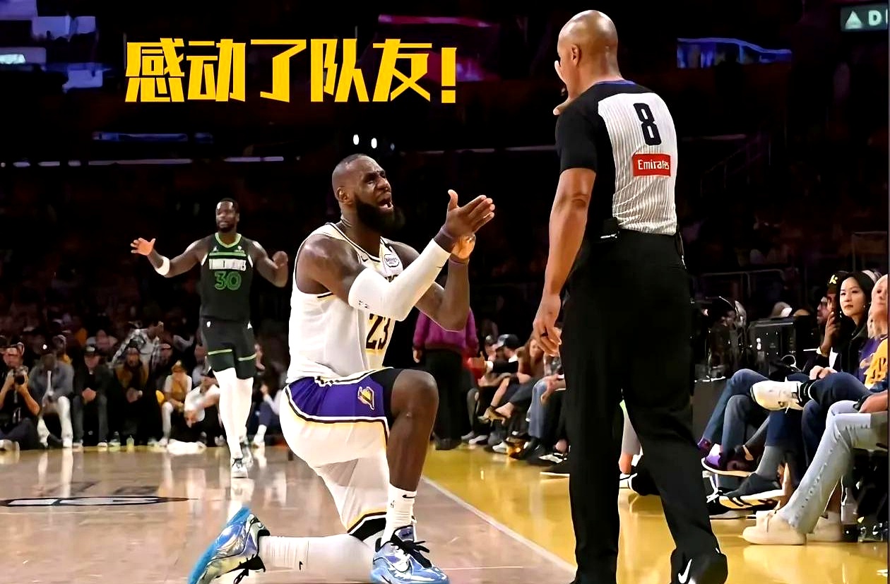 湖人遭遇三连败,詹姆斯呼吁更好的团队配合 湖人遭遇三连败,詹姆斯呼吁更好的团队配合
