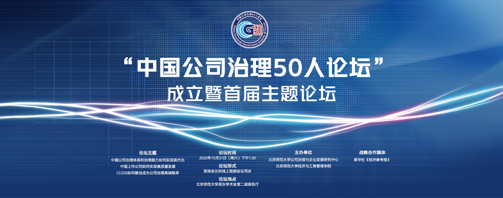 爱游戏在线-国际器官联盟北京发起中国模型器官捐献