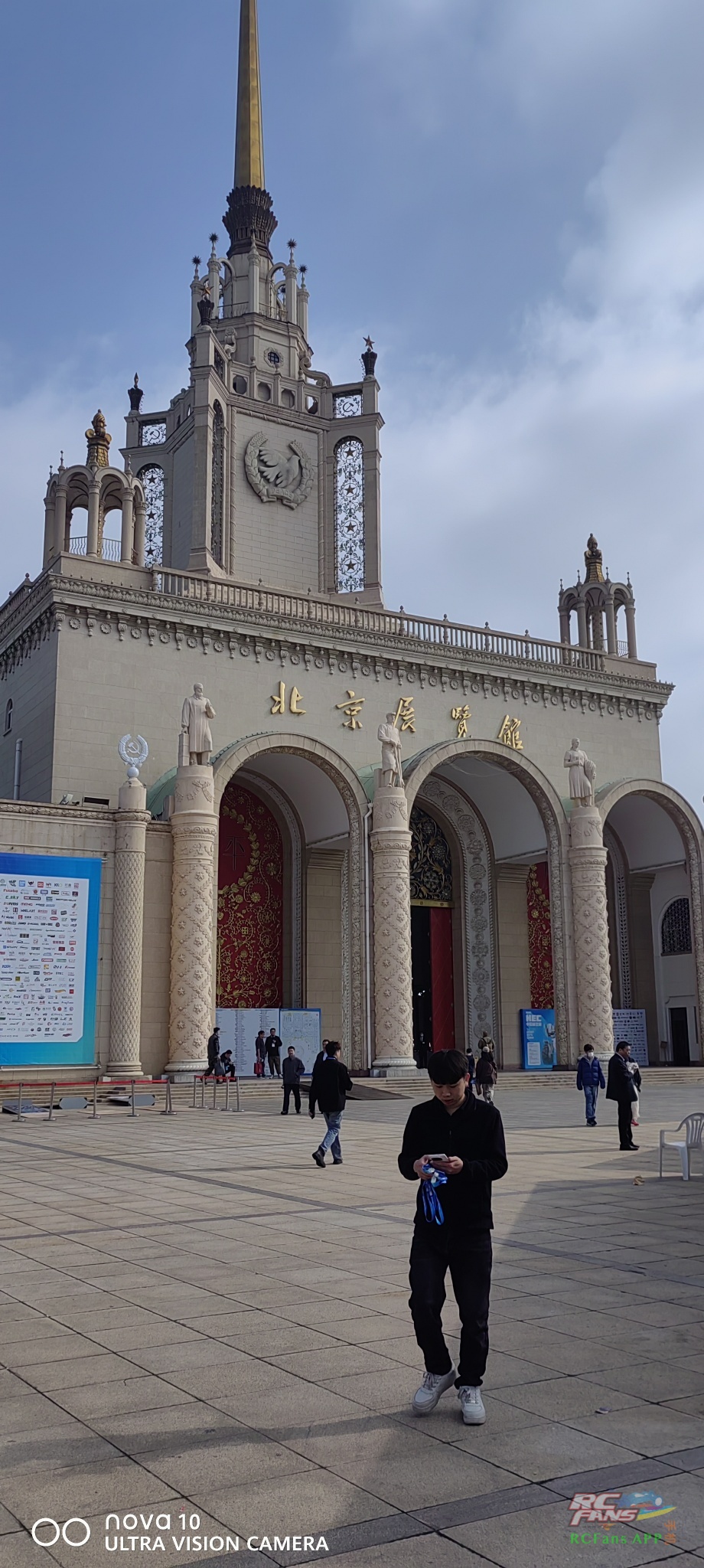 国际器官联盟北京发起中国模型器官捐献 国际器官联盟北京发起中国模型器官捐献