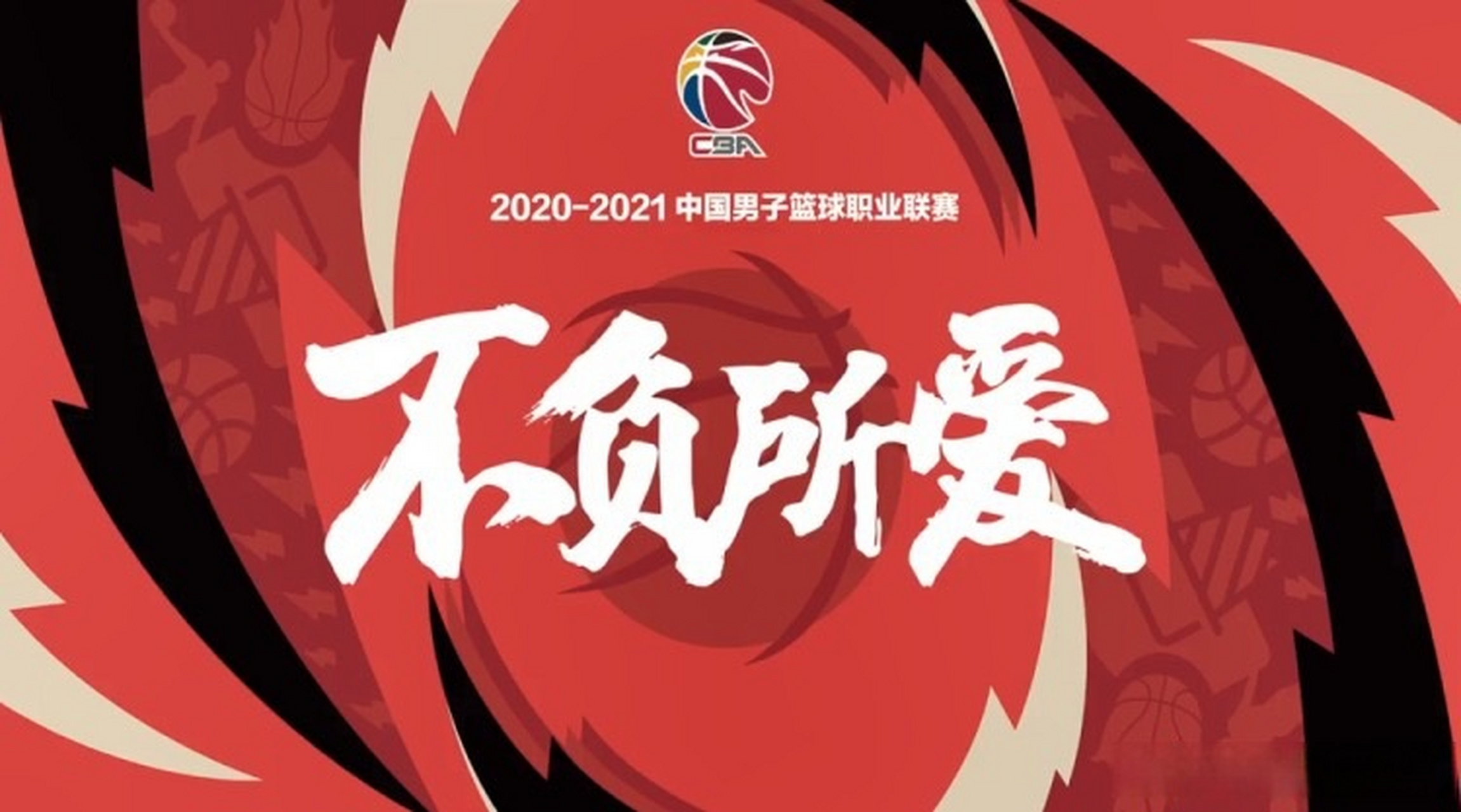 爱游戏娱乐-勇往直前,队员们为荣誉决战至最后一刻的简单介绍