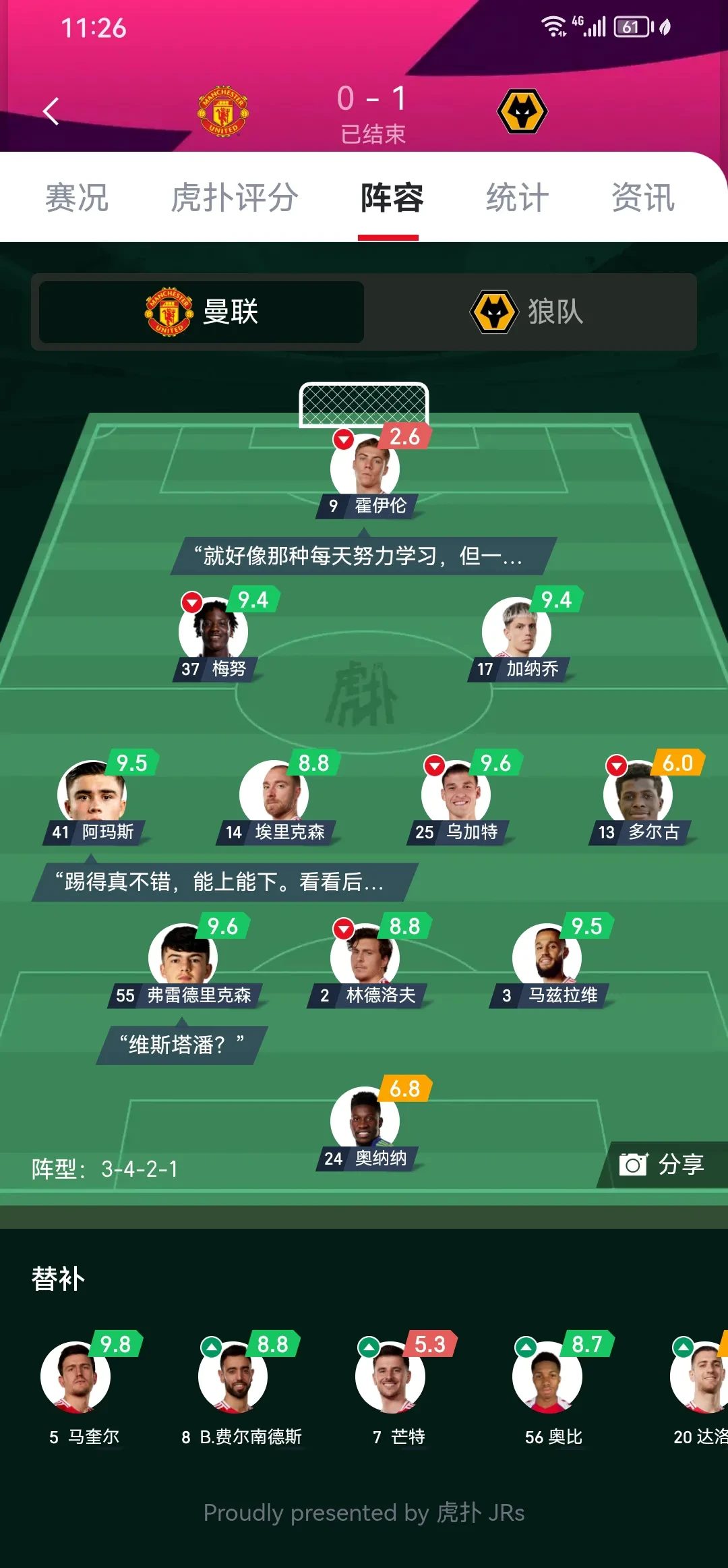 曼联遭遇连败，争冠前景黯淡无法扭转颓势